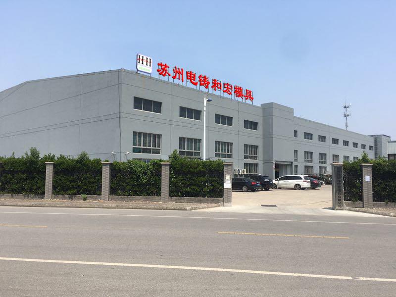 公司照片